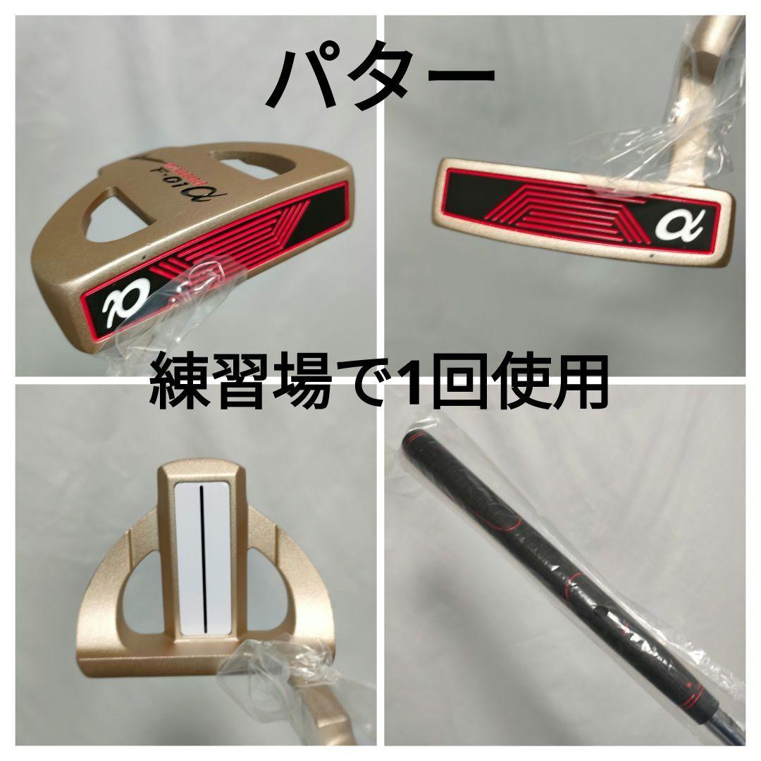 未使用　美品　WORLDEAGLE　ゴルフフルセット　初心者様訳あり　送料込み