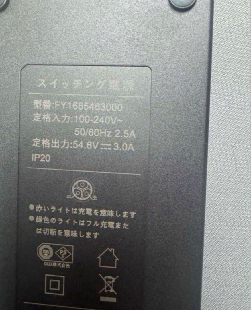 MATE X 250W/750W 充電器