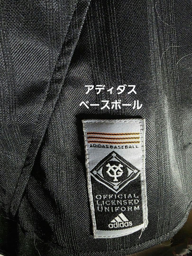 貴重品★読売ジャイアンツ★ハイクオリティ★レプリカユニホーム★アディダス製★L
