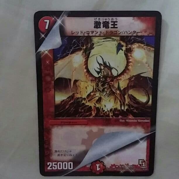 DM約2000枚