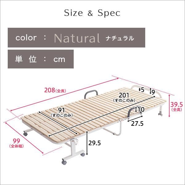 折りたたみ桐すのこベッド シングル [7121]