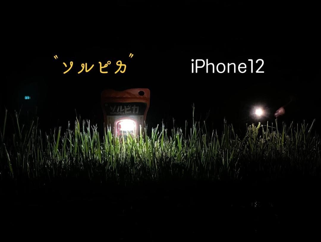 【超軽量型】塩と水だけで使えるLEDライト　ソルピカ　5個セット
