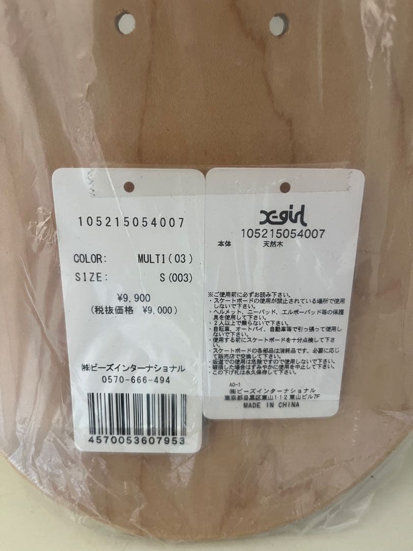 エックスガール　X-girl スケートボード　新品