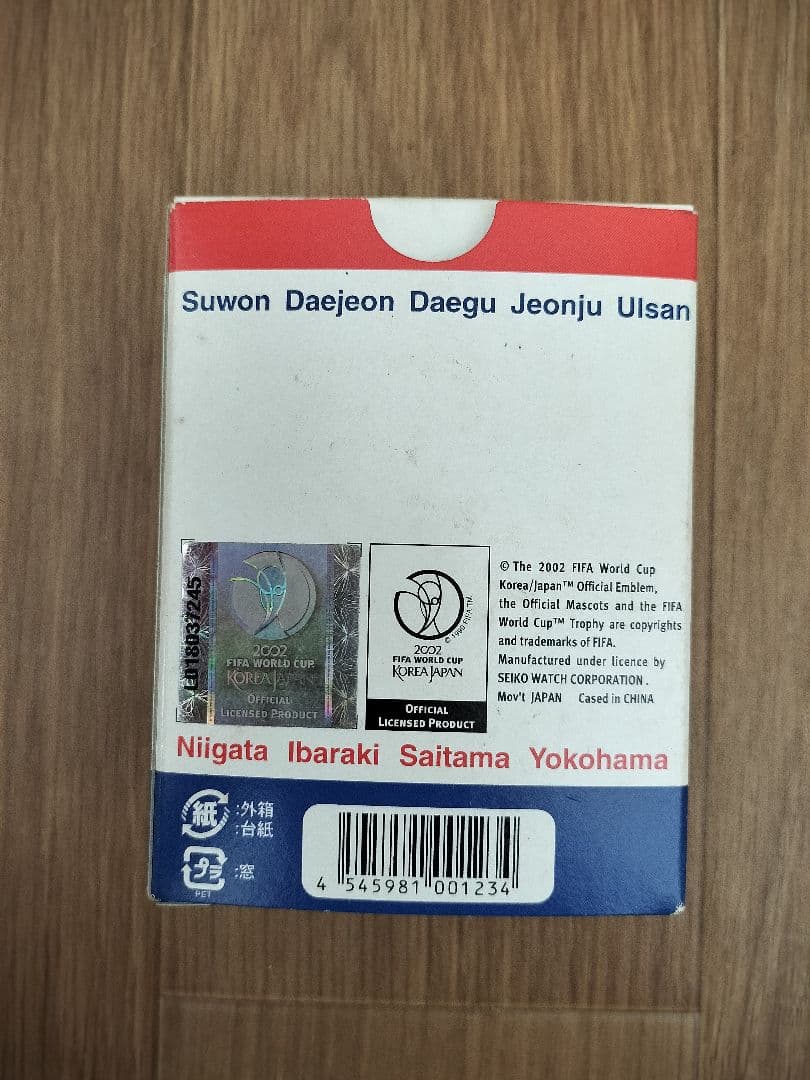 【未使用】2002 FIFA WORLD CUP 腕時計 KOREA JAPAN
