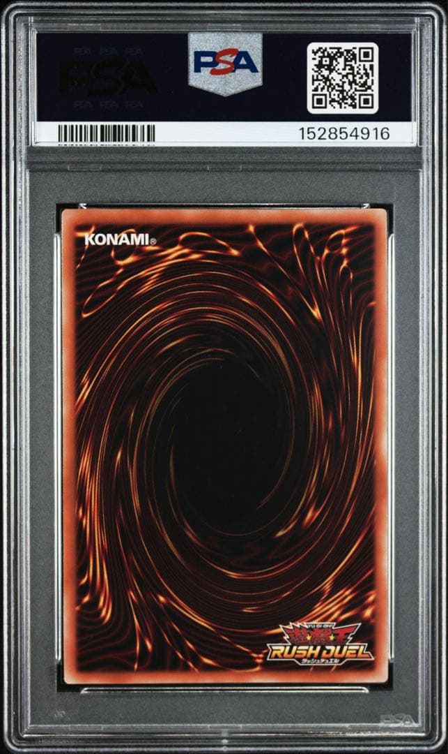 【PSA10】ゼラ　オーバーラッシュレア　AP01-JP001