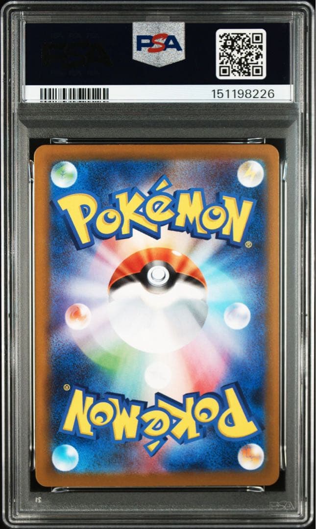 【PSA10】リーリエの決心 SAR メガブレイブ M1L ポケモンカード