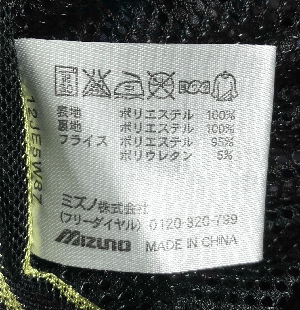 【ゆったりサイズ✨】ミズノプロ メンズ フルジップジャケット XO ネイビー系