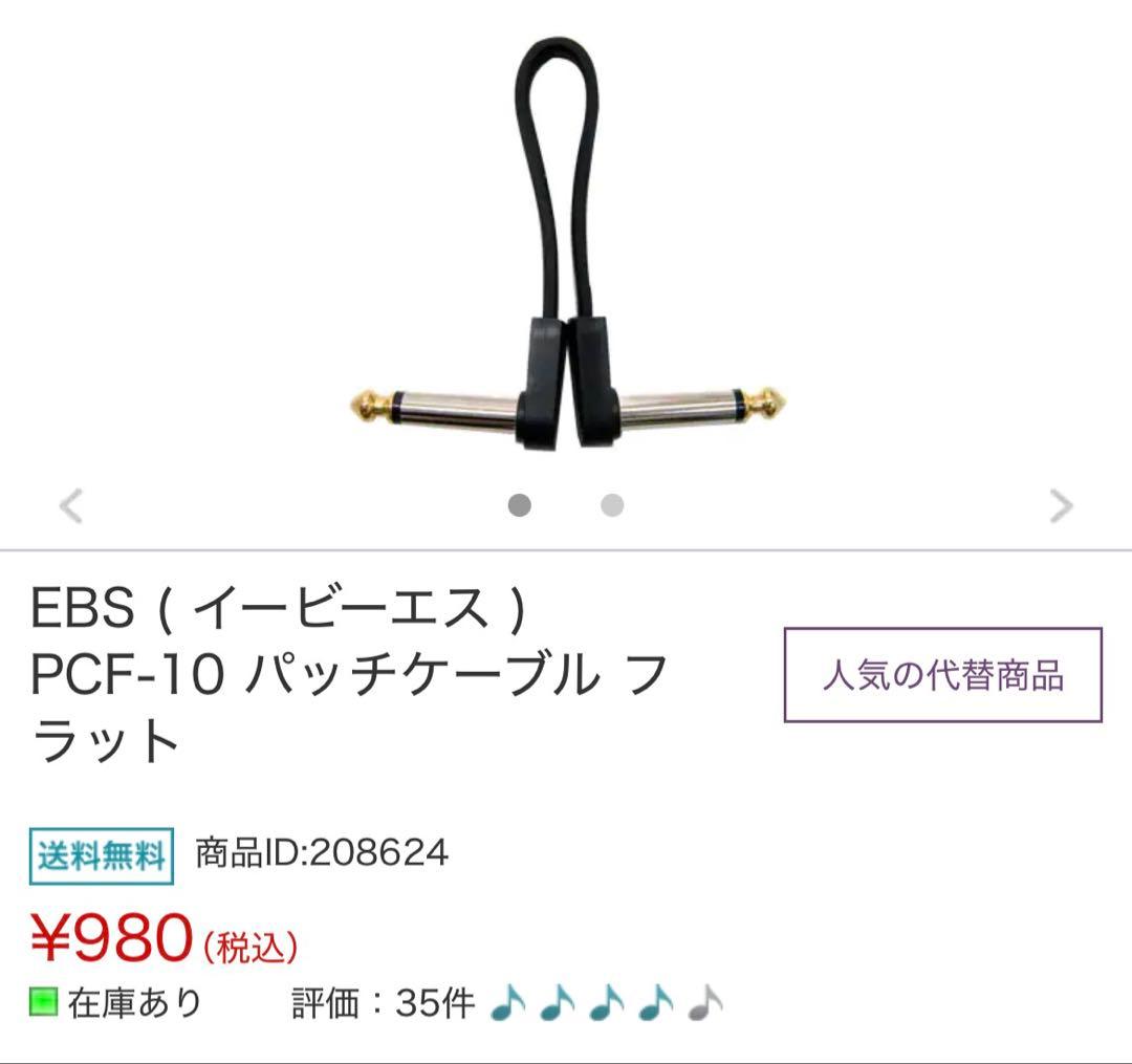 ■新品！■ケーブル付き！【 UAFX DREAM／65 Amplifier 】