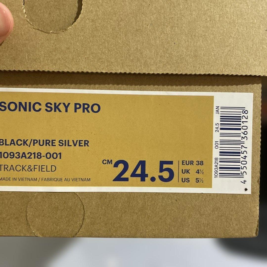 ASICS SONIC SKY PRO スパイクシューズ