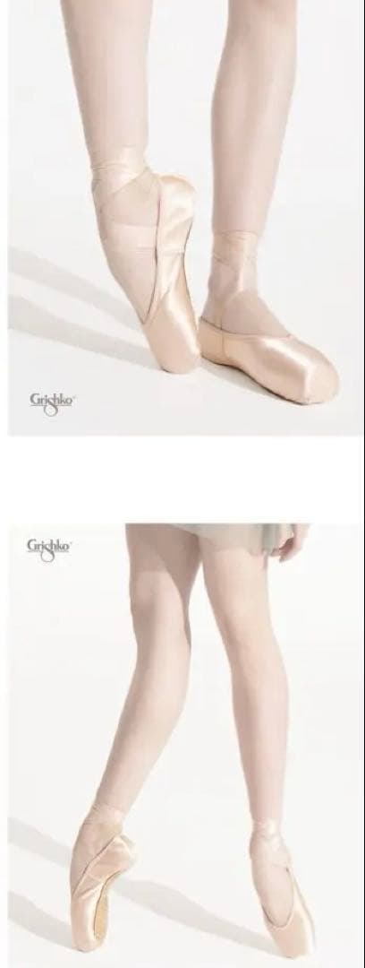 Grishko STREAMPOINTE トゥシューズ　MF 24㎝　XX