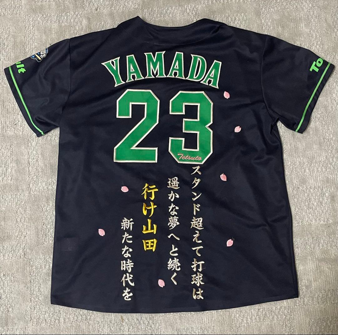 K*様 【貴重品】　プロ野球　山田哲人　旧背番号　ユニホーム　日本代表　侍ジャパ