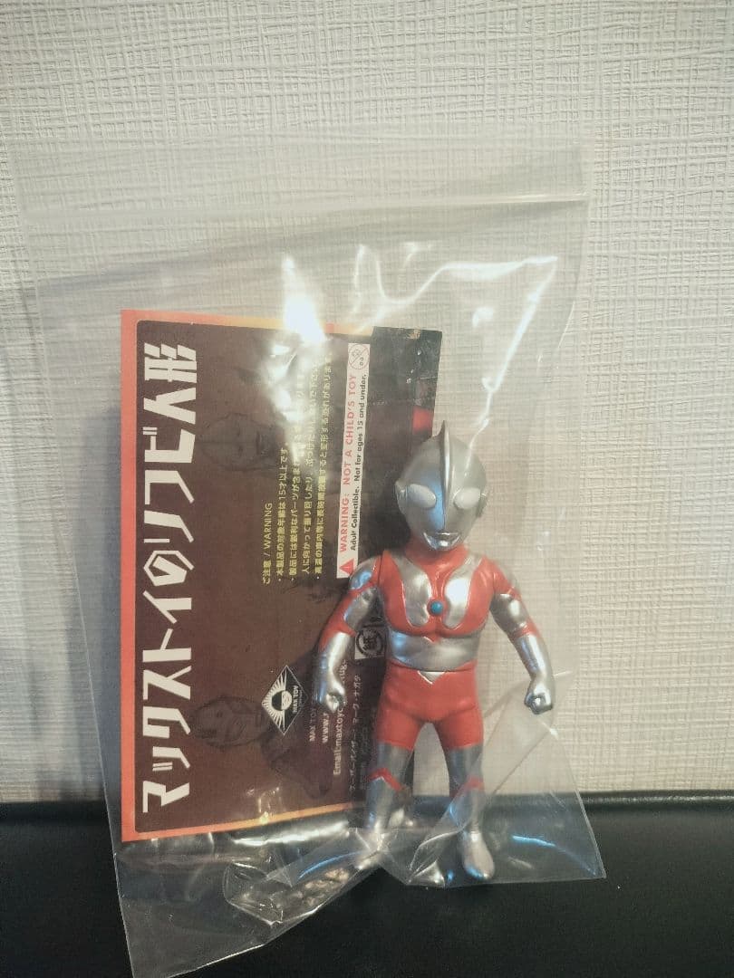 MAX TOY ウルトラマン ソフビ シルバー MAXTOY 怪獣倉庫