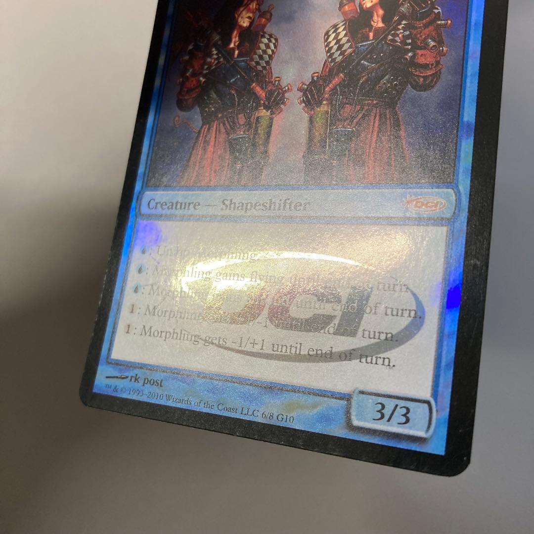 MTG プロモ ジャッジ褒賞 変異種 英語版 FOIL 1枚