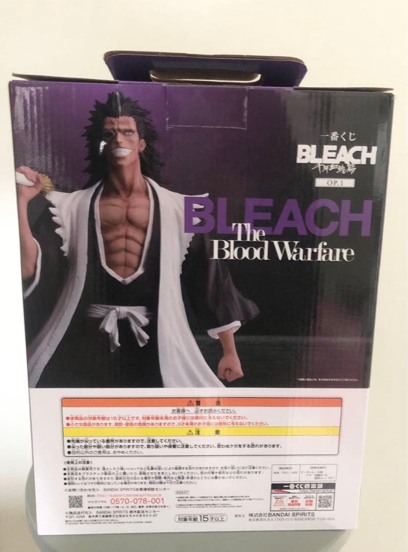 更木剣八 フィギュア　一番くじ　ラストワン賞　箱付き　千年決戦篇　グッズ