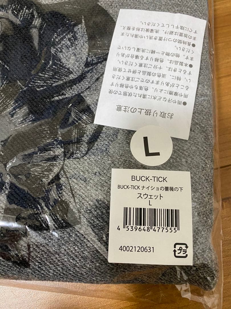 未使用未開封＊BUCK-TICKtour＊トレーナーL+パンフレット