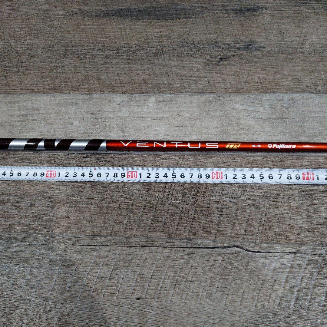Fujikura Ventus TR Velocore シャフト約111.5cm
