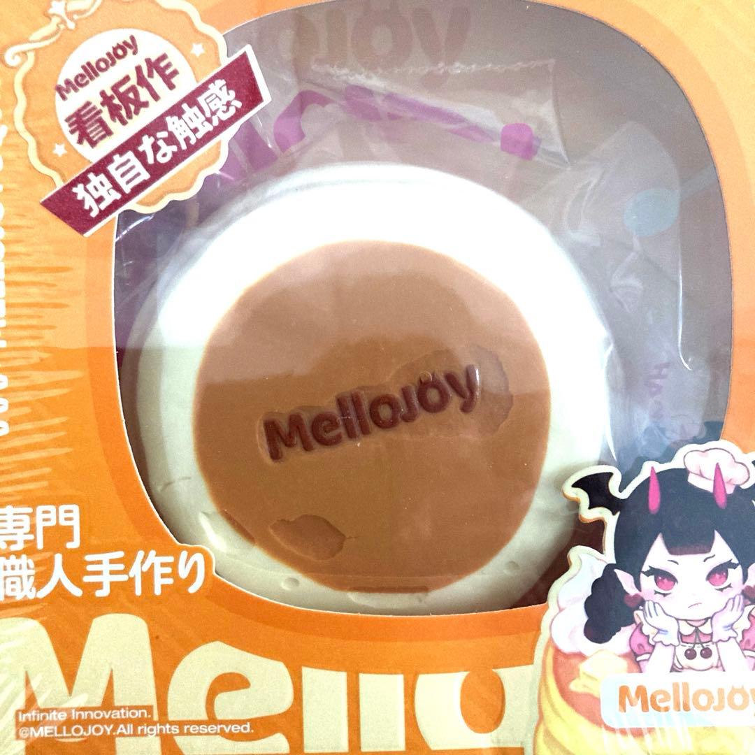 mellojoy メロジョイ 贅沢スフレ ミディアムサイズ パウダー有