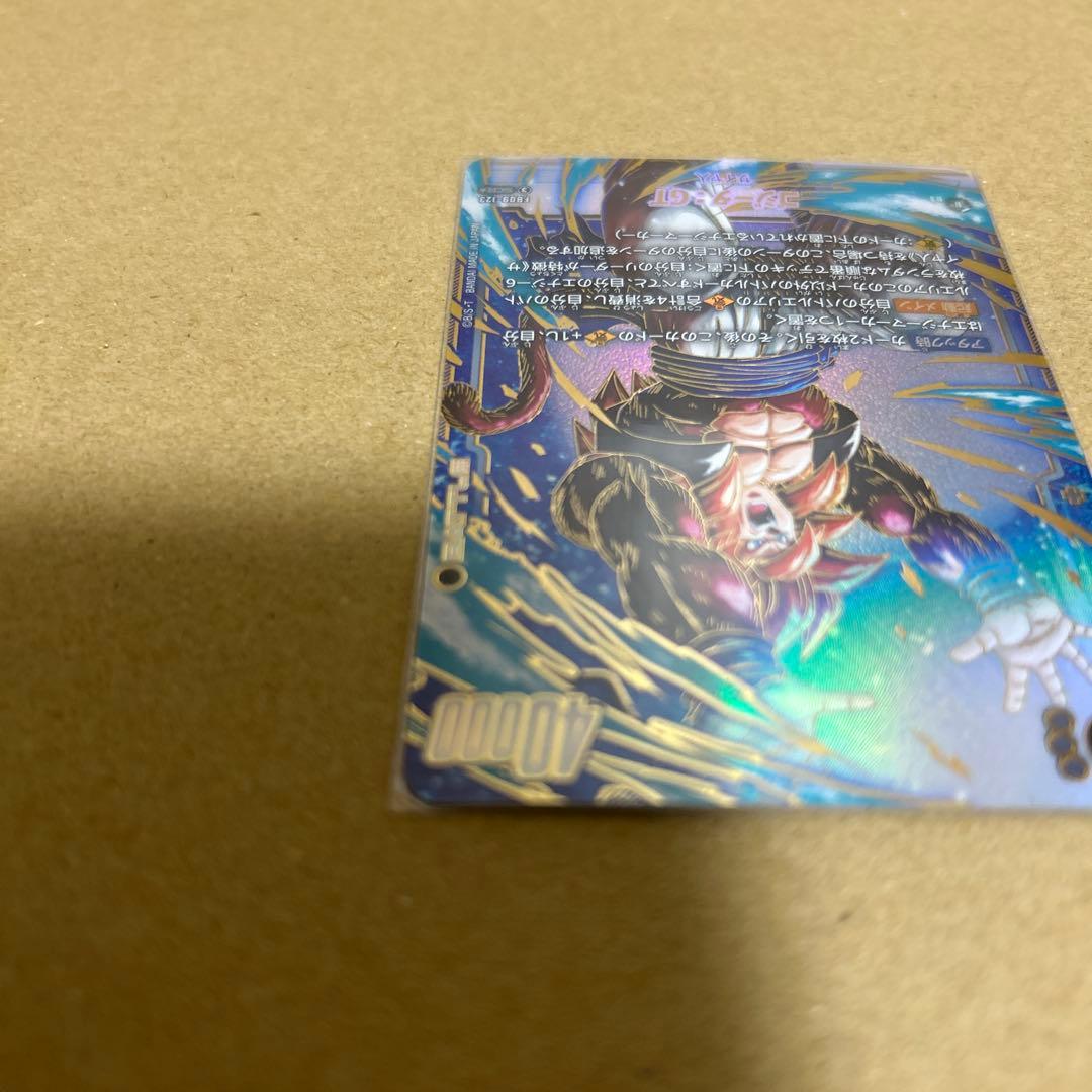 ドラゴンボール フュージョンワールド ゴジータGT SCR⭐︎