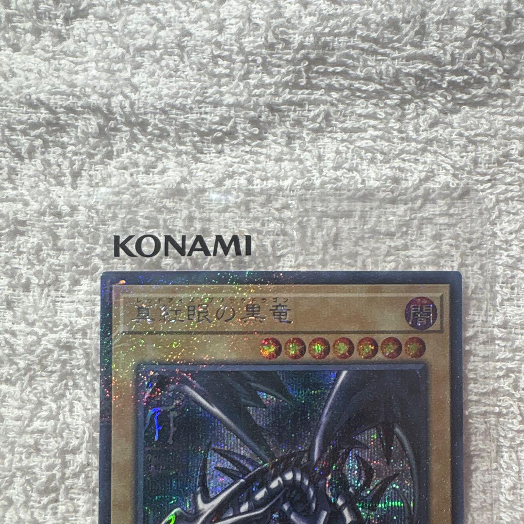 未開封　遊戯王　レッドアイズブラックドラゴン　WCSP2019 ミレニアムレア