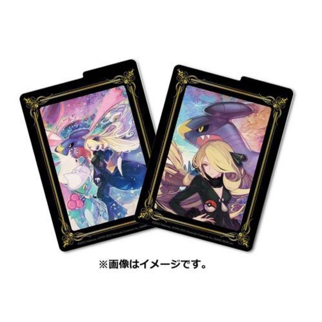 ポケモンカード シロナ＆ガブリアス スリーブ3個＋デッキケース