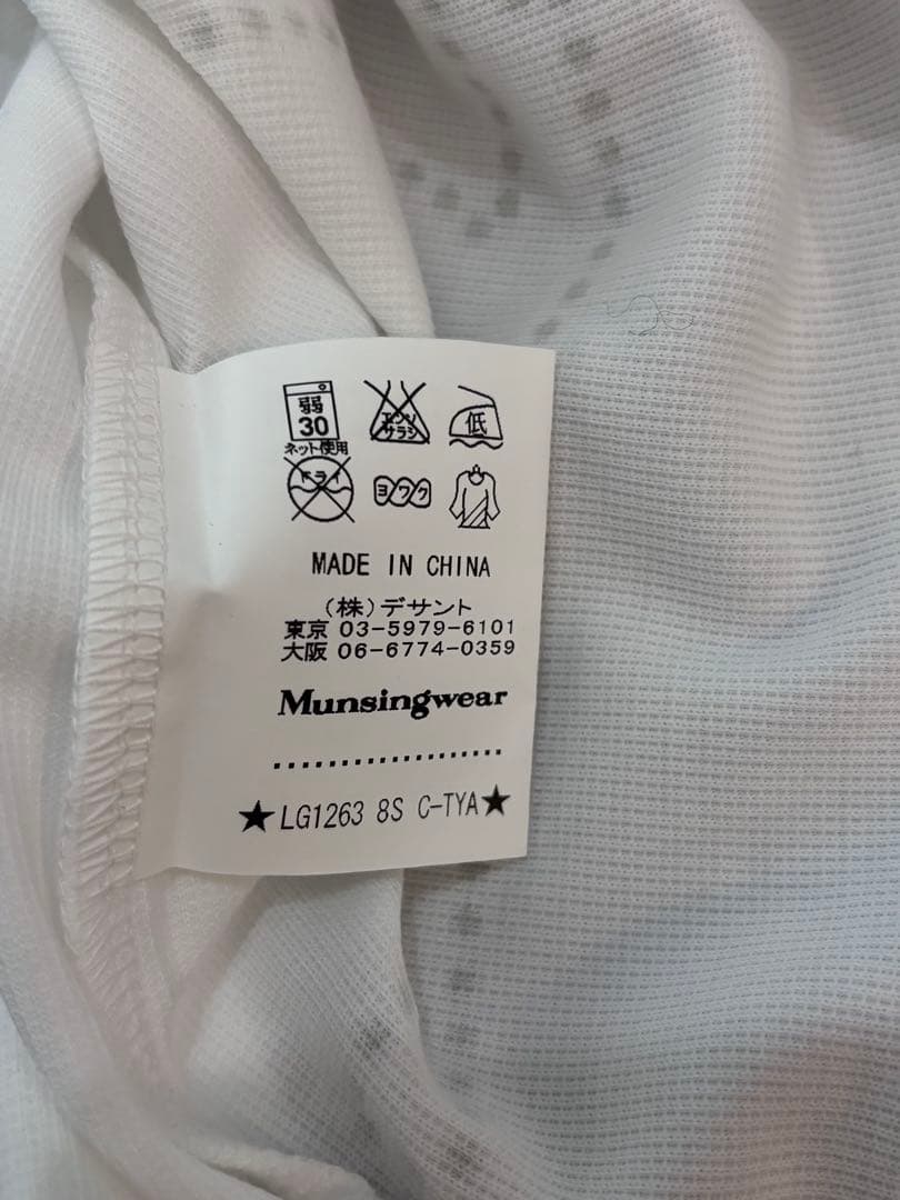 【未使用】Munsingwear マンシングウェア 長袖ポロシャツ ゴルフウェア