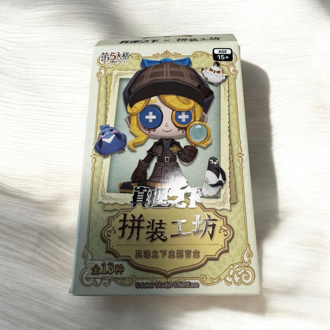 新品 箱付 第五人格 IDENTITYV フィギュア 踊り子 マルガレータ