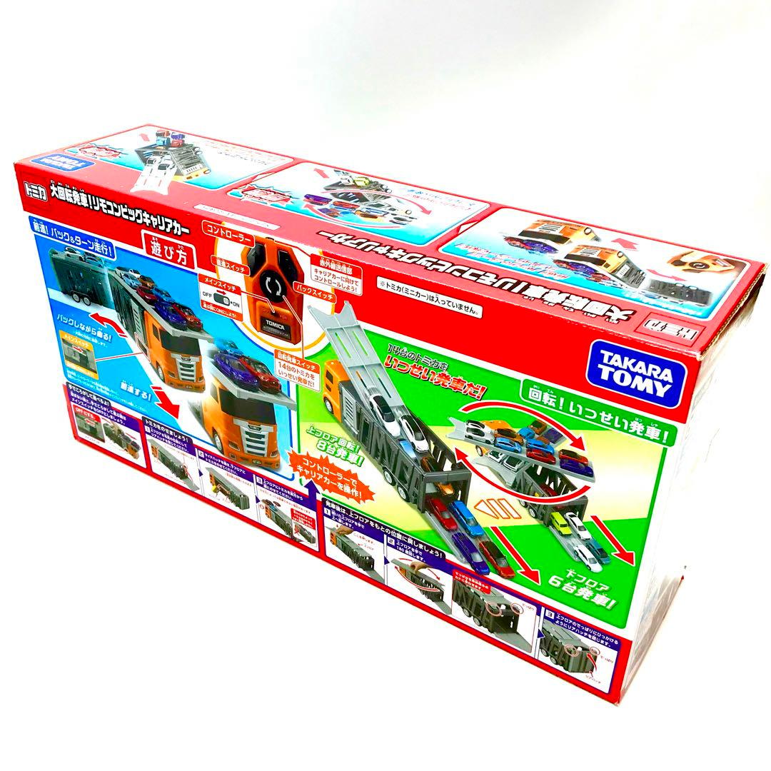 大回転発車!リモコンビッグキャリアカー✨タカラトミー