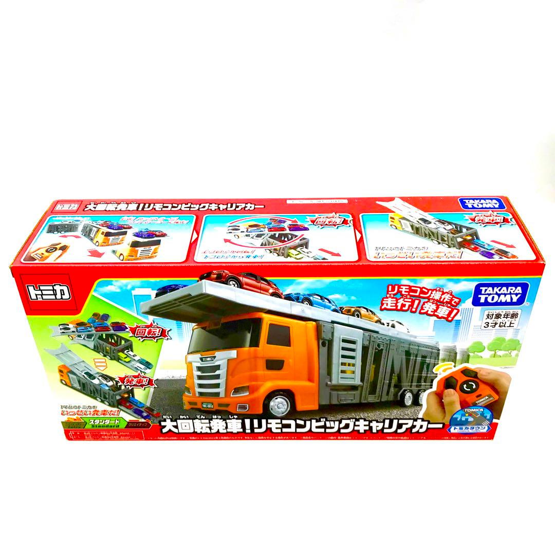大回転発車!リモコンビッグキャリアカー✨タカラトミー