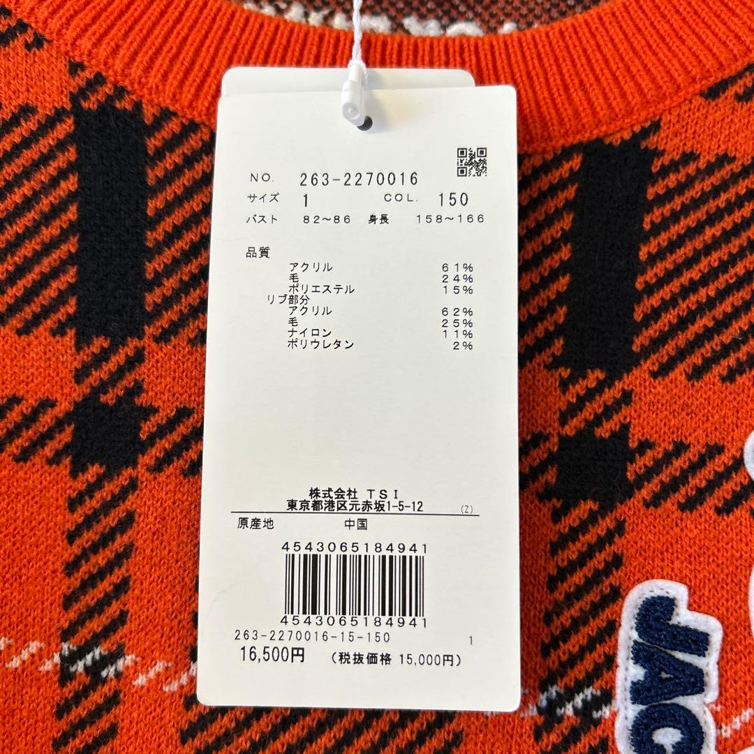 Jack Bunny!! チェック柄セーター レディース サイズ1（M） 新品
