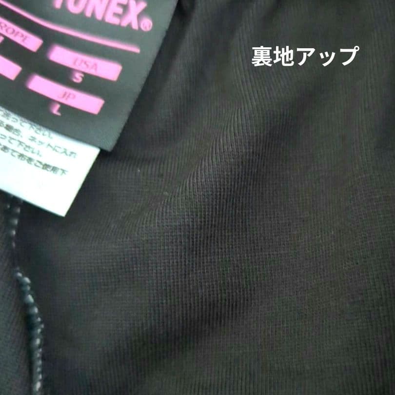 ❇️期間限定価格　新品　YONEX　L　ウィメンズ　ウォームアップパンツ　グレー