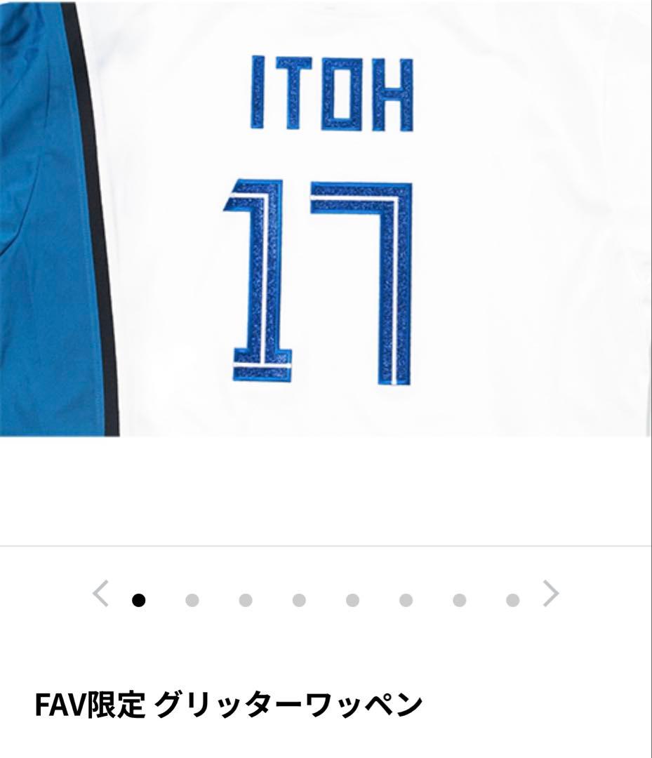FAV限定　淺間　グリッターワッペン