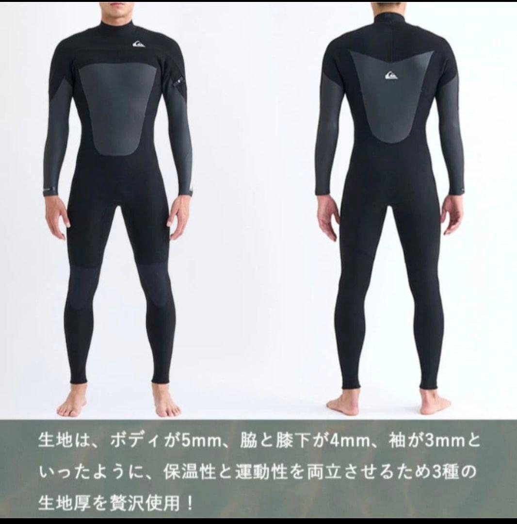 Quicksilverセミドライ L