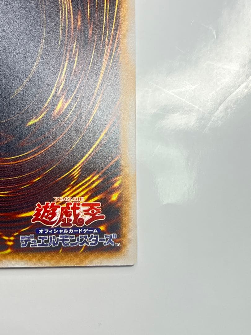 青眼の白龍 超濃厚青艶 レリーフ 極美品級 sm-51
