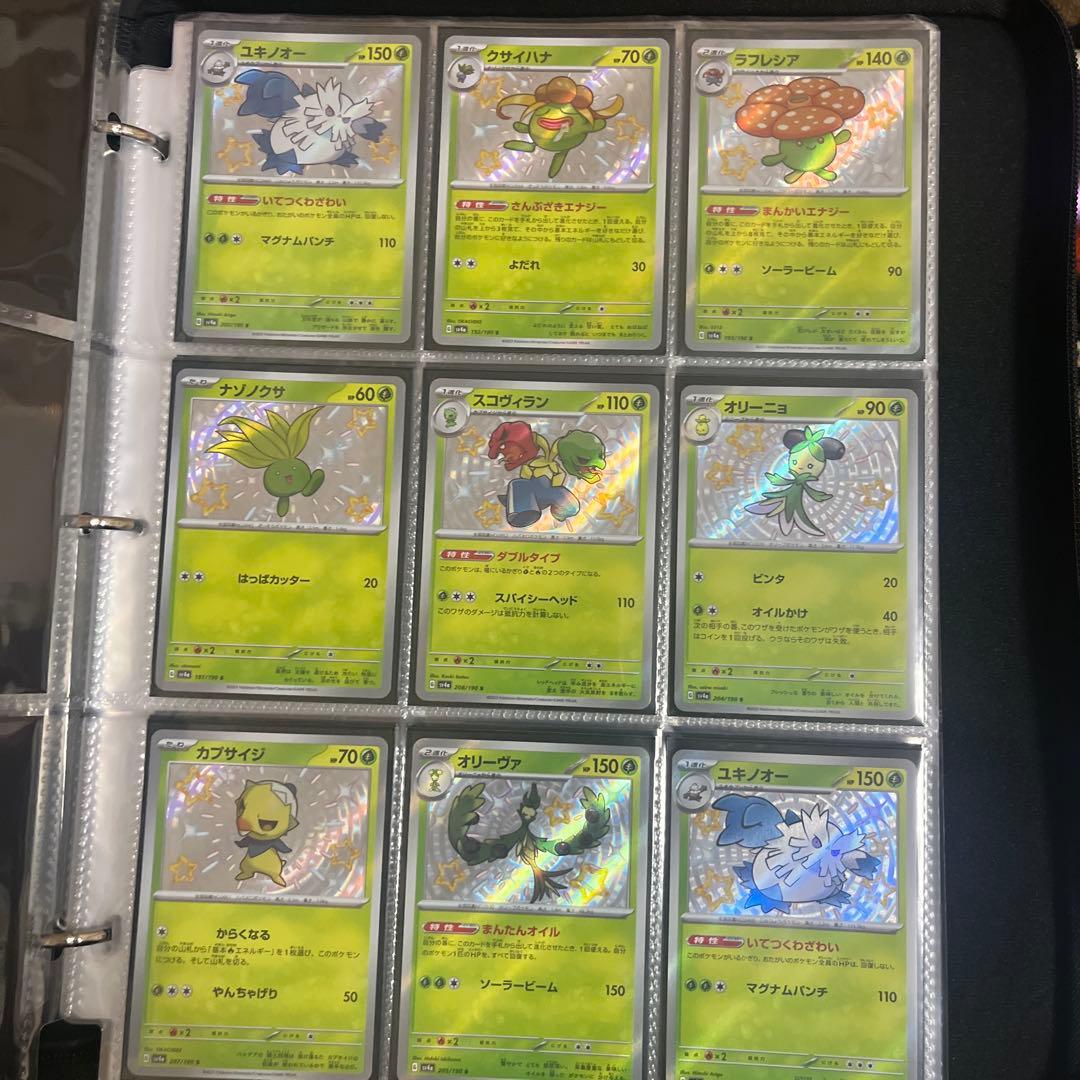 ゲリラ　ポケカ　まとめ売り　早い者勝ち　引退品