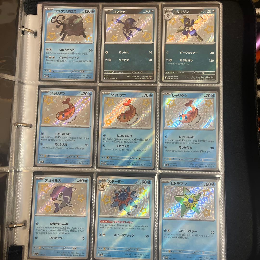 ゲリラ　ポケカ　まとめ売り　早い者勝ち　引退品