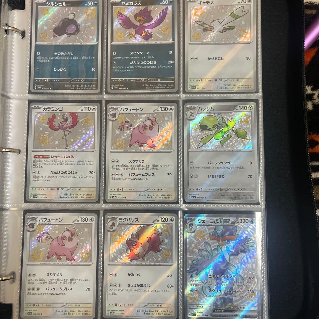 ゲリラ　ポケカ　まとめ売り　早い者勝ち　引退品