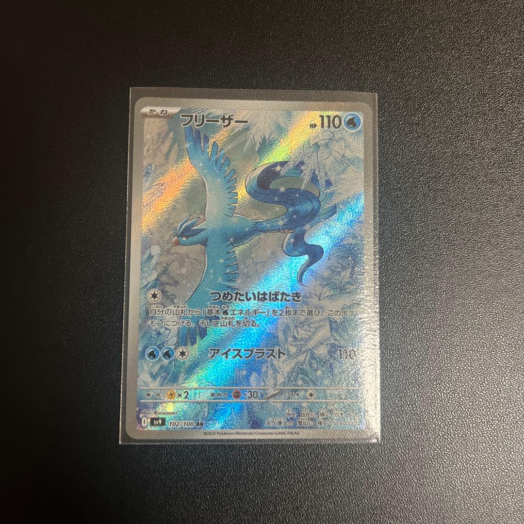 ゲリラ　ポケカ　まとめ売り　早い者勝ち　引退品