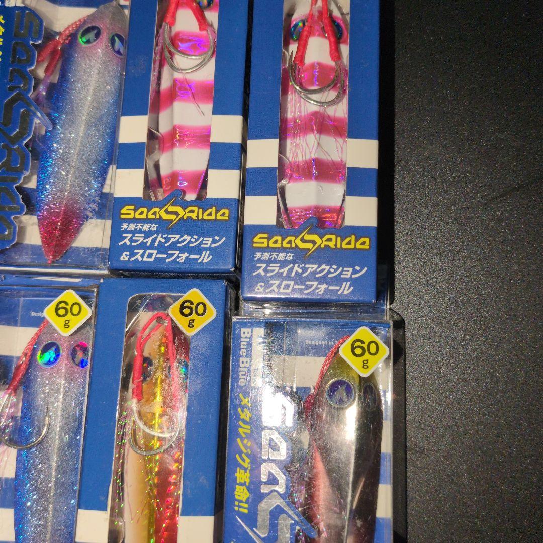 シーライド ６０g ブルーブルー ８個セット blueblue