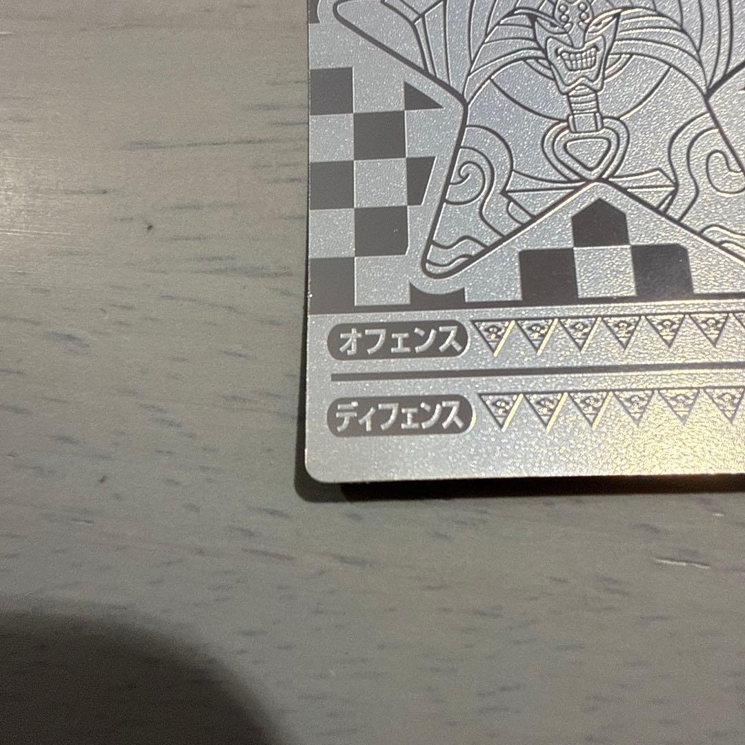 【超美品】エクゾディア　丸昌　決闘者デュエリストシール　遊戯王