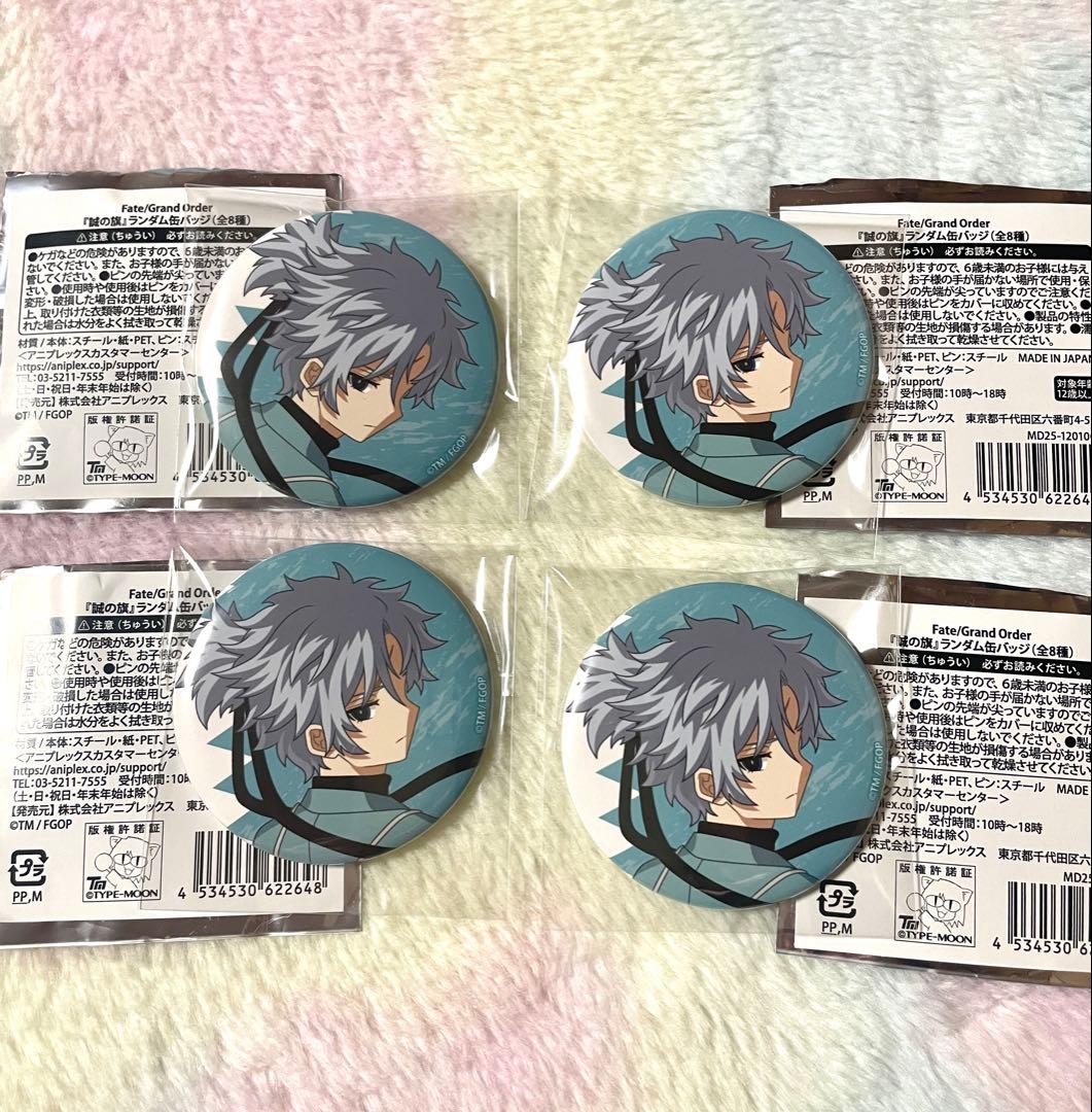 【匿名配送】FGO 藤堂平助 旗の誠 缶バッジ4個セット
