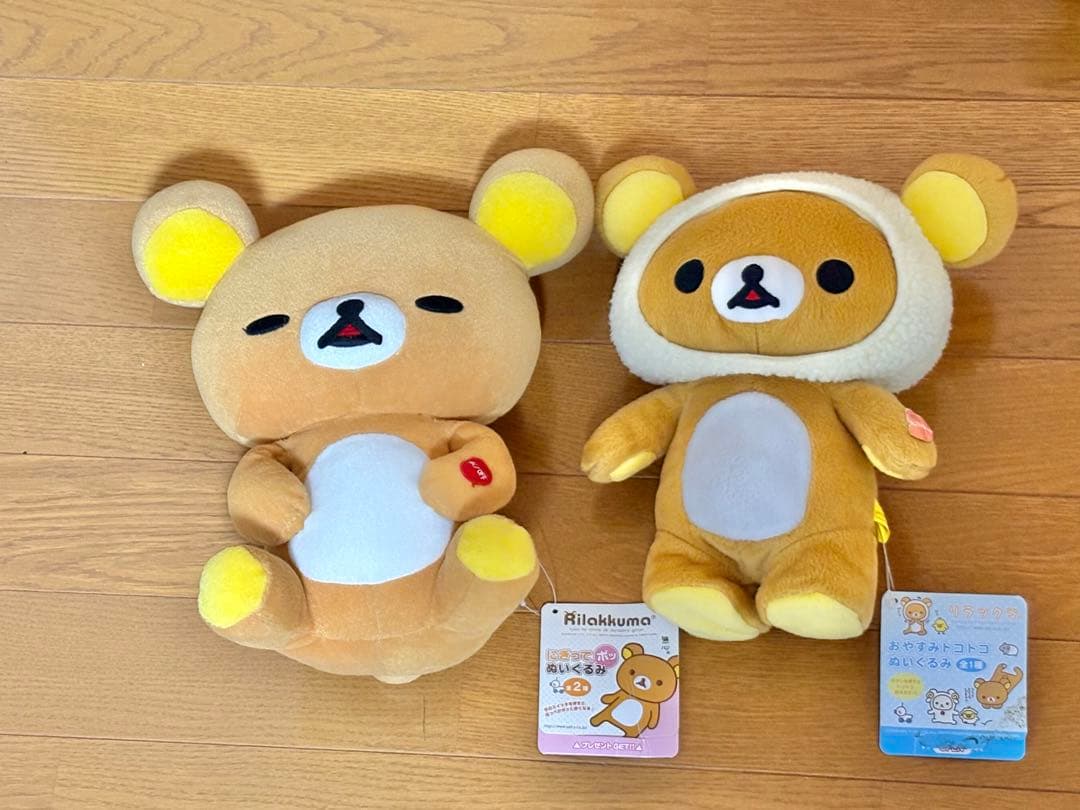 【本日限定販売‼️】リラックマ ぬいぐるみ まとめ売り 10体セット