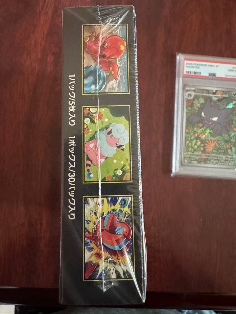 大特価ポケモンカード引退品ニンジャスピナー未開封シュリンクゴーストPSA10