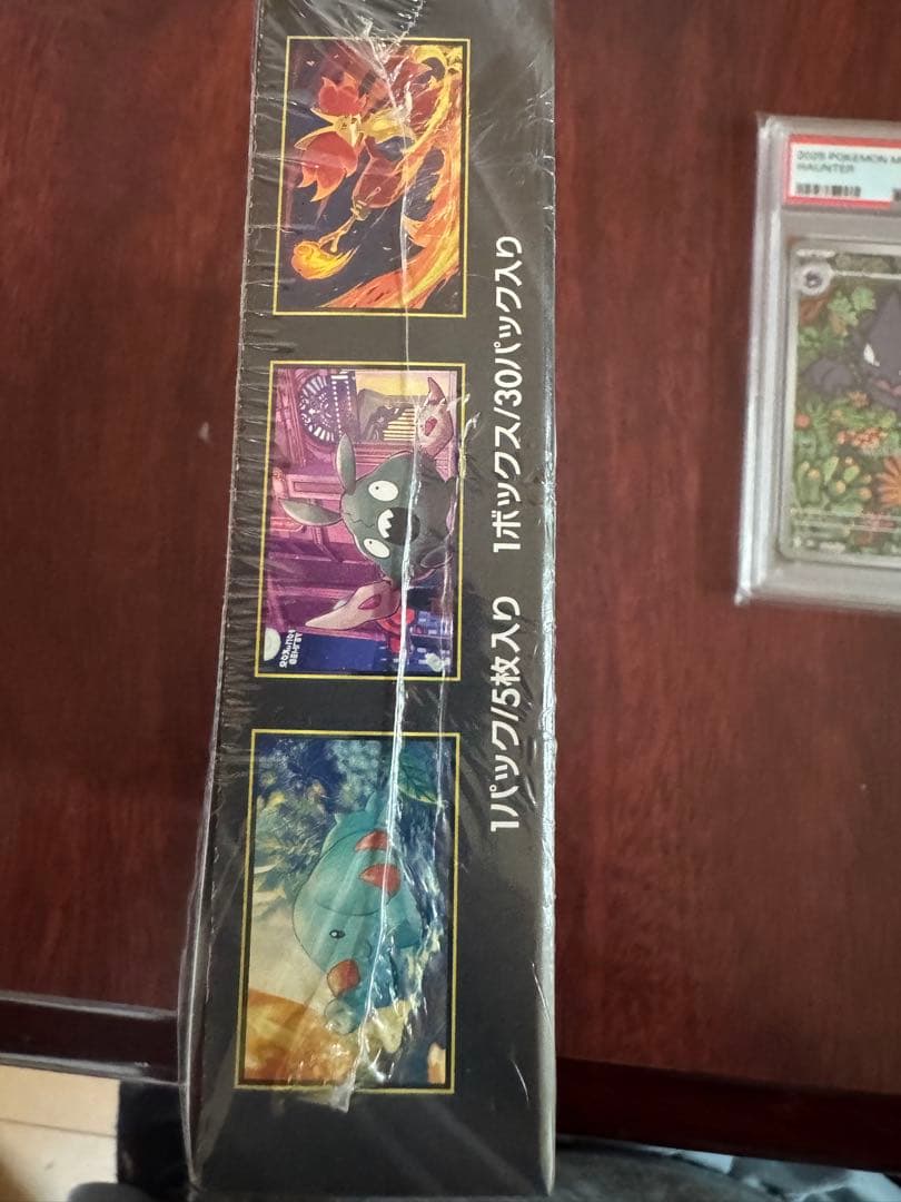大特価ポケモンカード引退品ニンジャスピナー未開封シュリンクゴーストPSA10