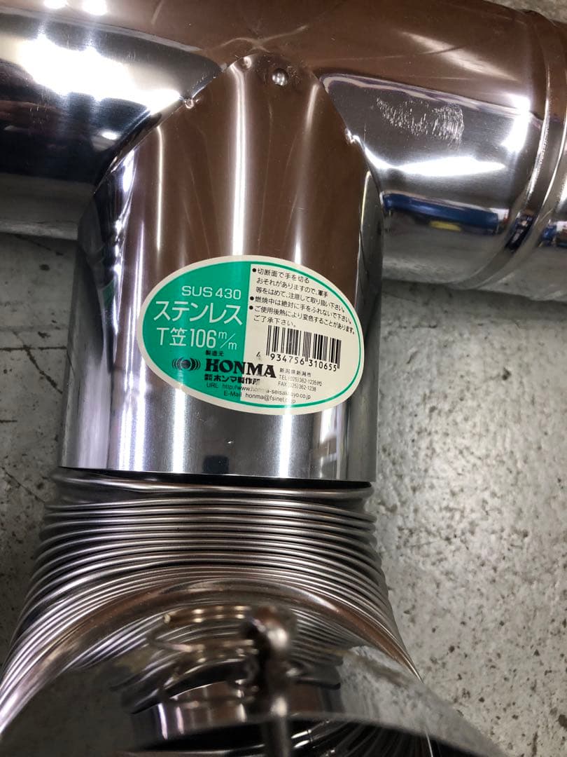 【新品　未使用】屋外用薪ストーブ iron-stove煙突付きtent-Mark