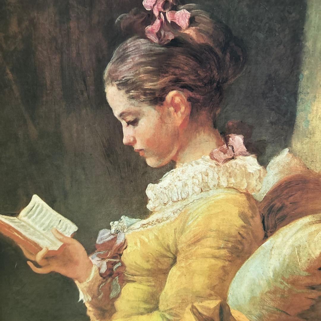 フラゴナール 本を読む少女 絵画