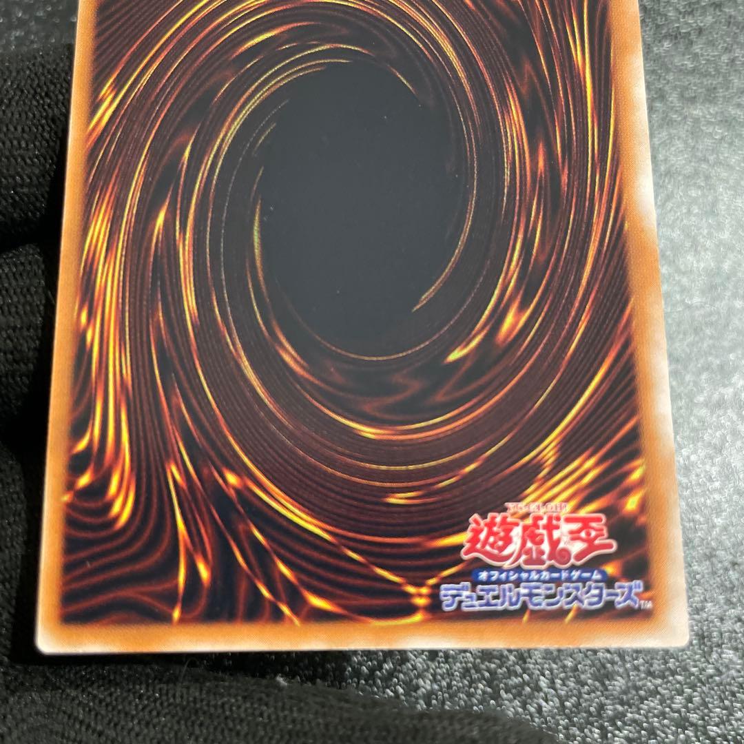 【美品・スタジオダイス】　リボルバー・ドラゴン　とても綺麗