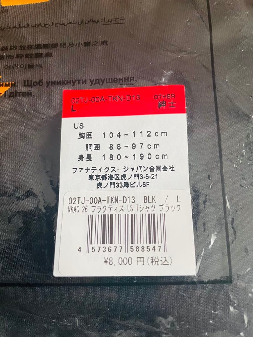 新品★2026巨人読売ジャイアンツNIKEプラクティスシャツＬ