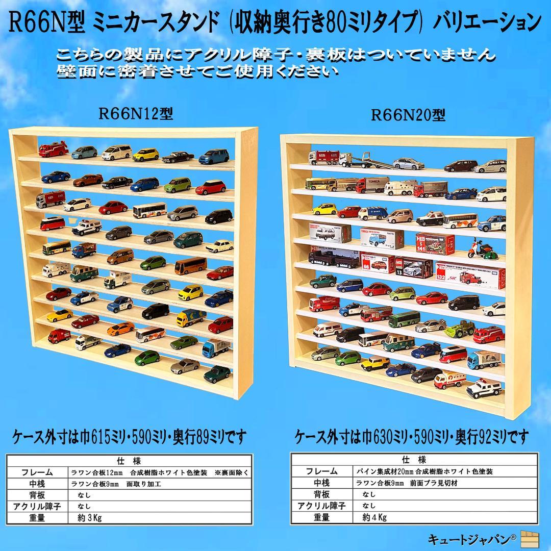 ゴルフボール コレクションケース 棚 マホガニ色全塗装 アクリル障子付 日本製