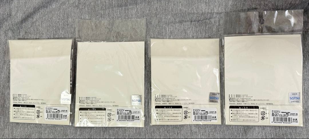 がっこうぐらし キーホルダー 4種セット 希少品