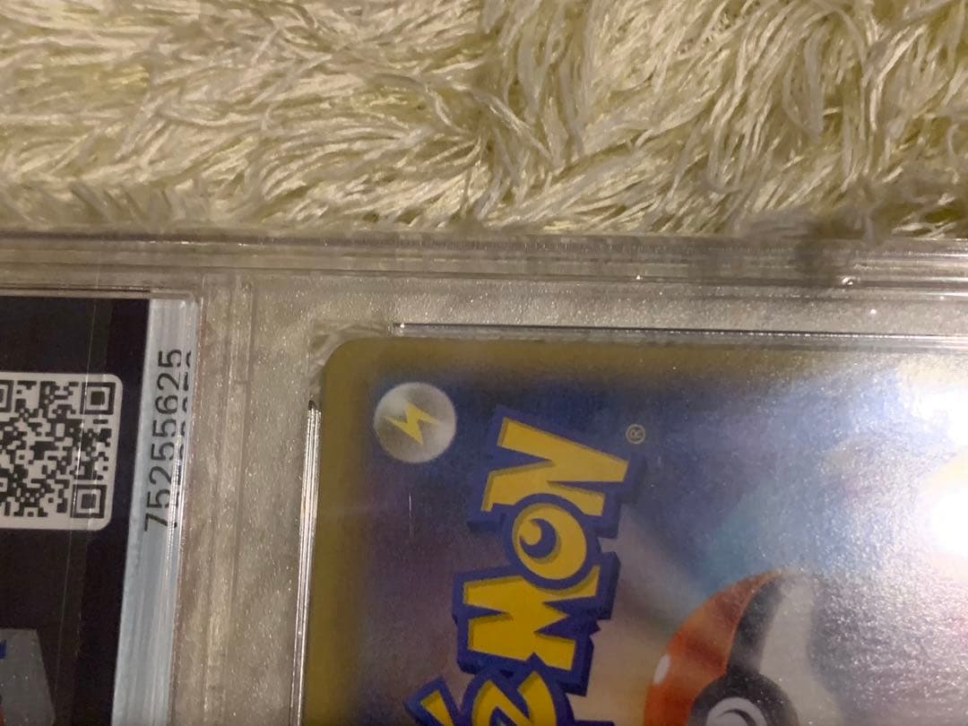 ゲンガーex psa9